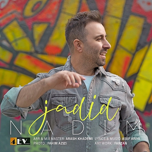 Cover artwork for Jadidan by Nadim
